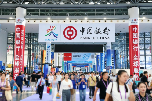 中国银行精彩亮相第23届中国—东盟博览会